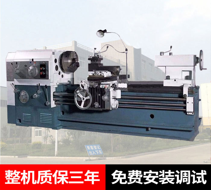 CW6180臥式車床